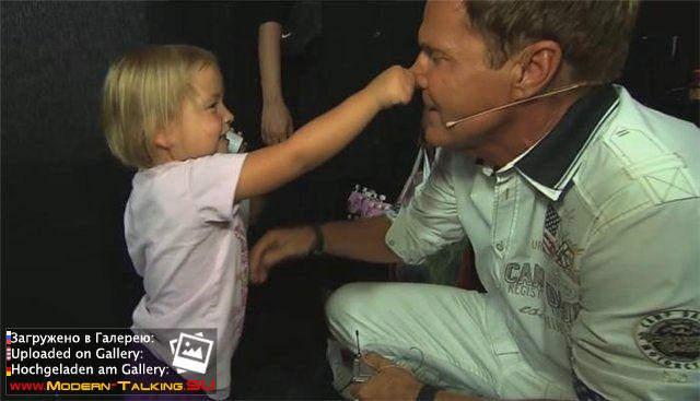 Dieter Bohlen c поклонниками