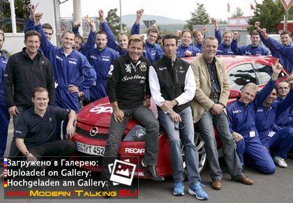 Dieter Bohlen c поклонниками