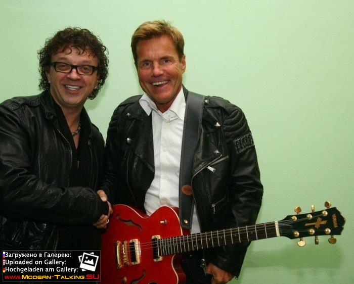 Dieter Bohlen c поклонниками