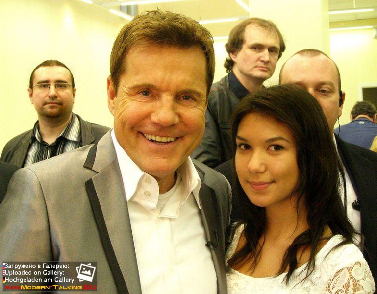 Dieter Bohlen c поклонниками