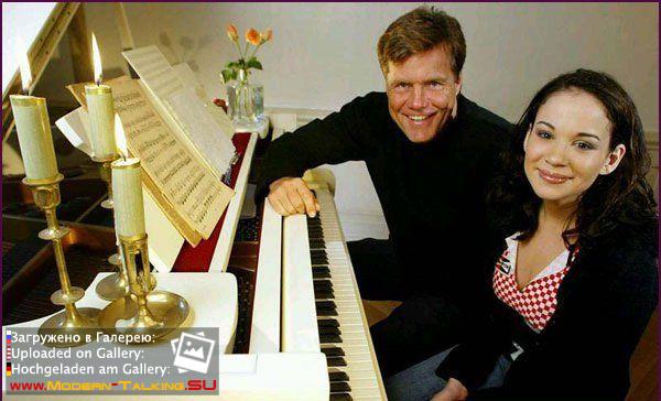 Dieter Bohlen c поклонниками