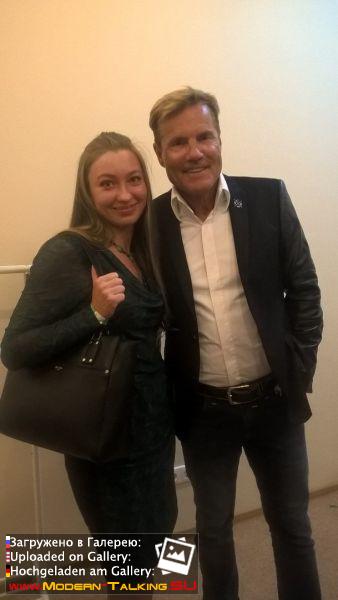 Dieter Bohlen c поклонниками