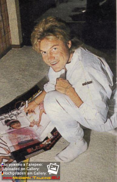 Дитер Болен 1980е (39)