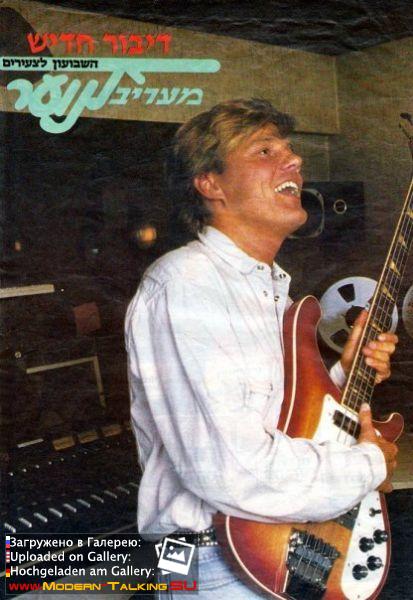 Дитер Болен 1980е (88)