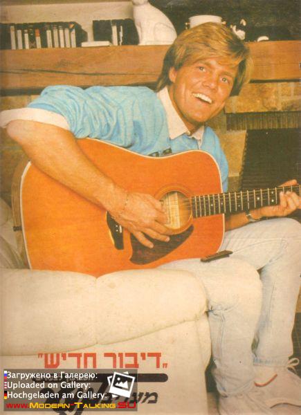 Дитер Болен 80-е