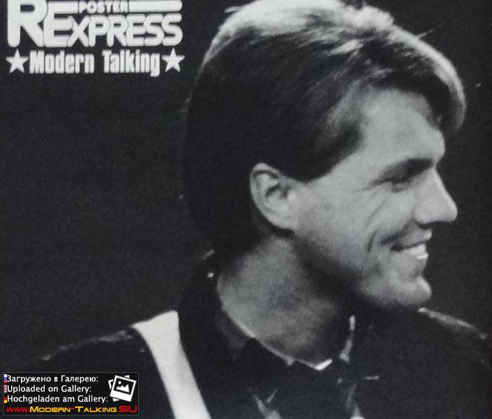 Дитер Болен 80-е