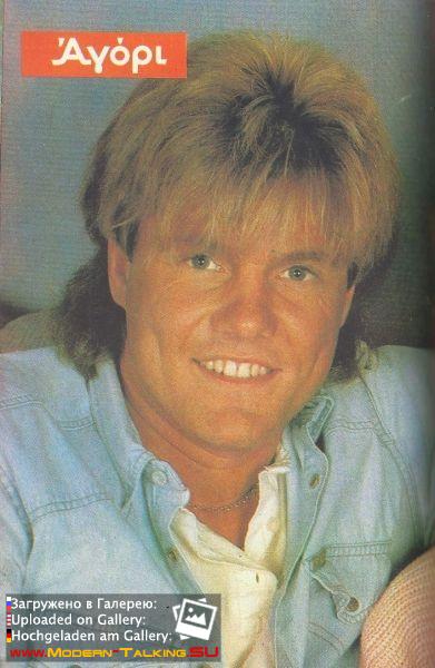 Дитер Болен 80-е