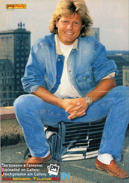 Дитер Болен 80-е