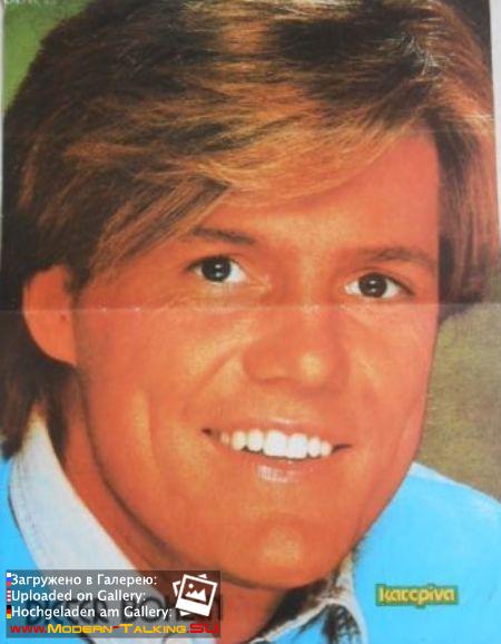 Дитер Болен 80-е