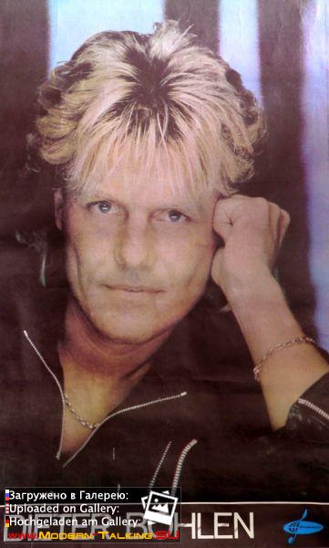 Дитер Болен 90-е