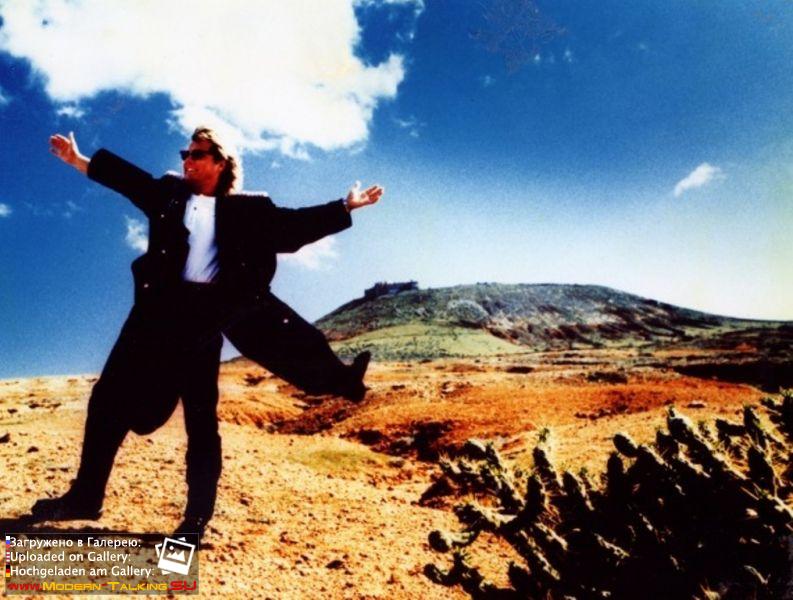 Дитер Болен 90-е