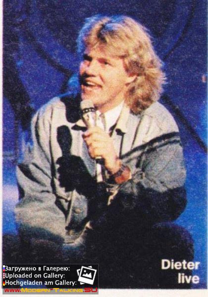 Дитер Болен 90-е