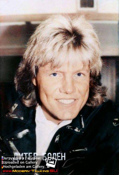 Дитер Болен 90-е