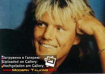 Дитер Болен 90-е