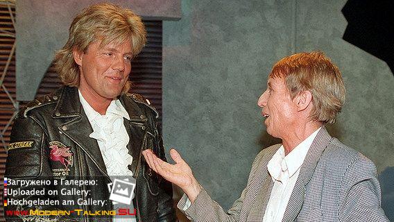 Дитер Болен 90-е