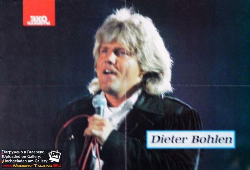 Дитер Болен 90-е