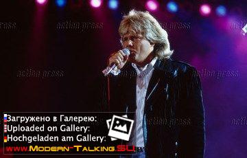 Дитер Болен 90-е