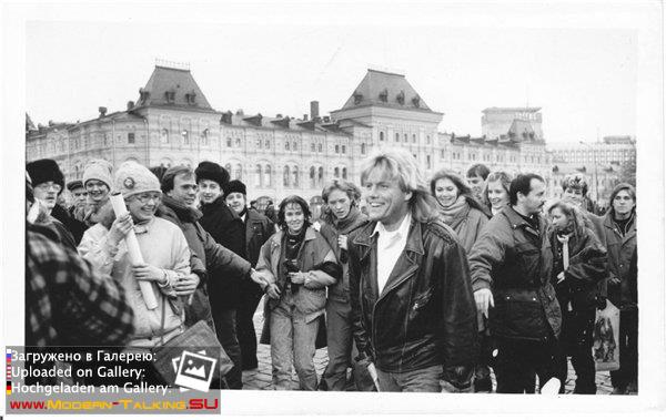 Дитер Болен 90-е