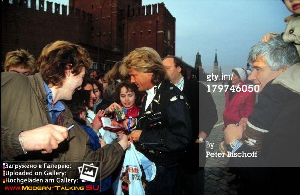 Дитер Болен 90-е