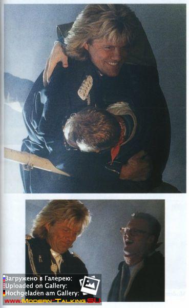 Дитер Болен 90-е