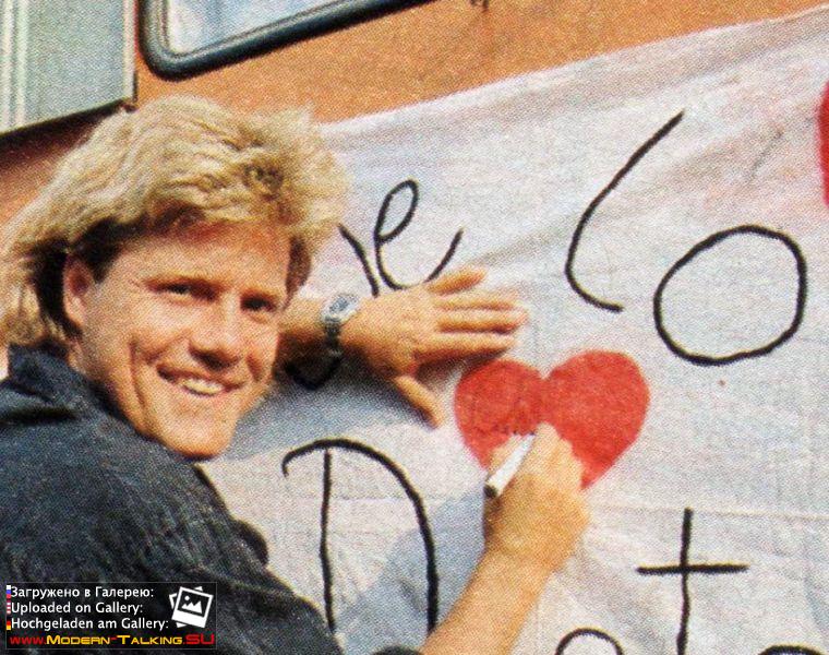 Дитер Болен 90-е