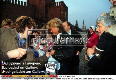 Дитер Болен 90е (105)