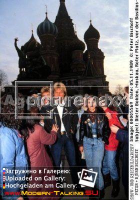 Дитер Болен 90е (30)