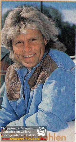 Дитер Болен 90е (51)