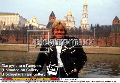 Дитер Болен 90е (56)