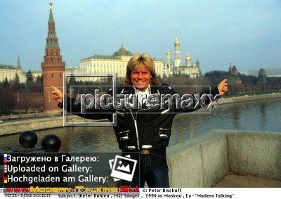 Дитер Болен 90е (63)