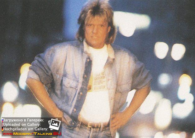 Дитер Болен 90е (90)