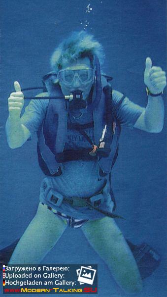 Дитер Болен 90е (91)