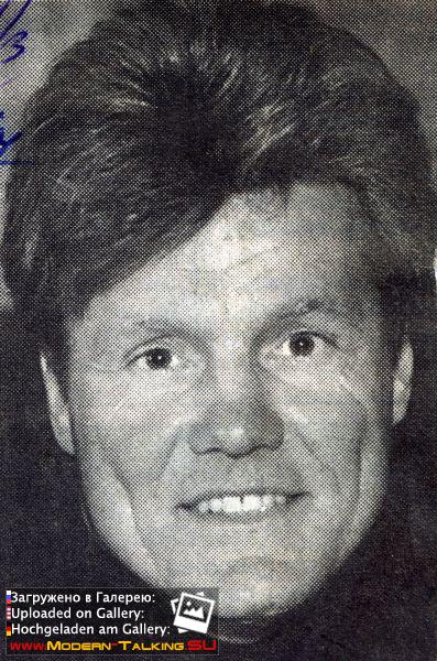 Дитер Болен портретное фото