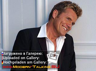 Дитер Болен портретное фото