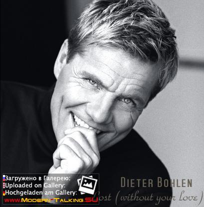 Дитер Болен портретное фото