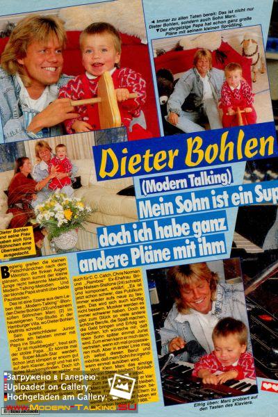 Дитер Болен с детьми в семье