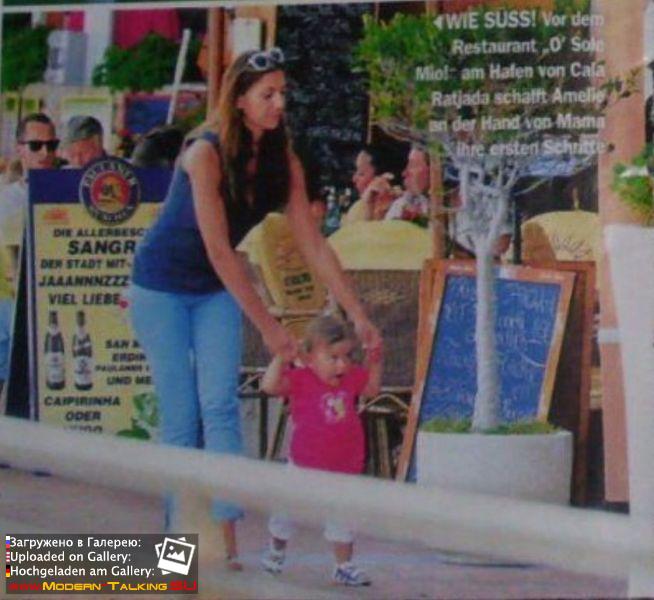 Дитер Болен с детьми в семье