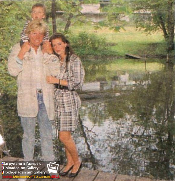 Дитер Болен с детьми в семье