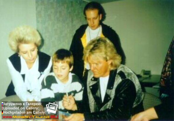 Дитер Болен с детьми в семье