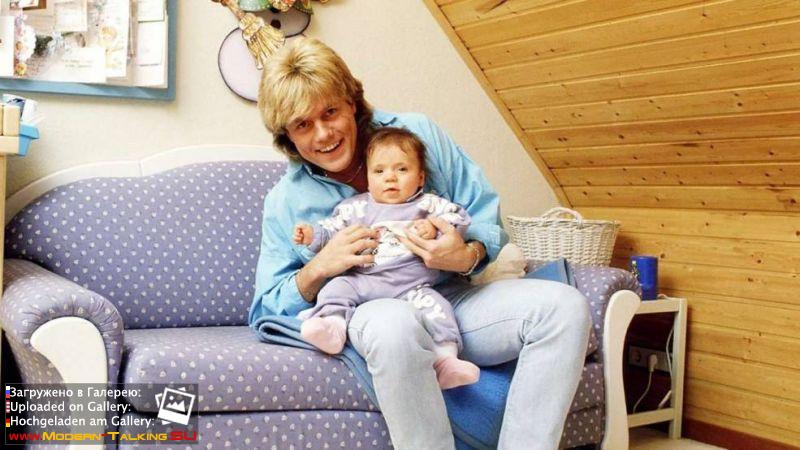 Дитер и Марк