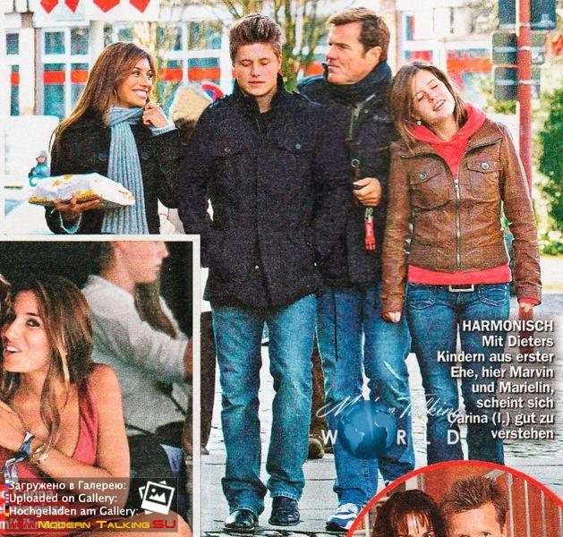 Дитер, Карина и Марвин с Мерилин