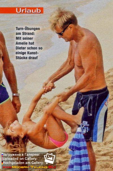 Дитер с дочуркой Амели