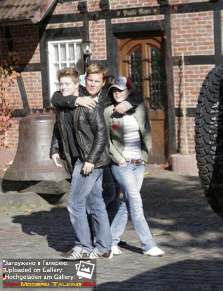 Дитер с Марвином и Мерилин