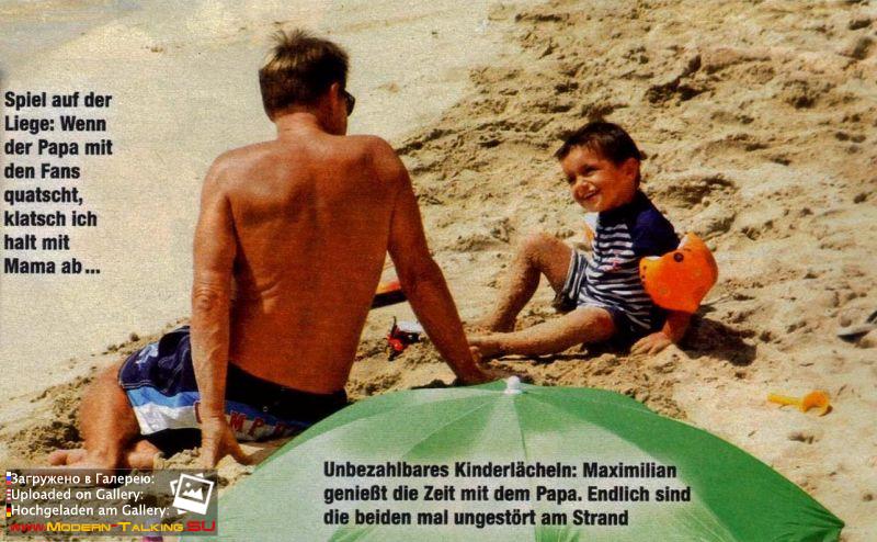 Дитер со своими сыном Максимилианом