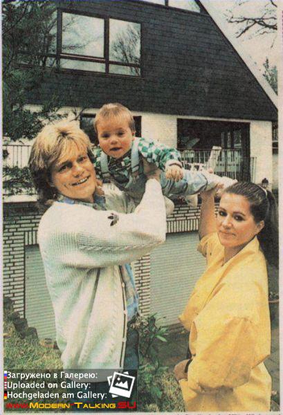 итер Болен с детьми в семье