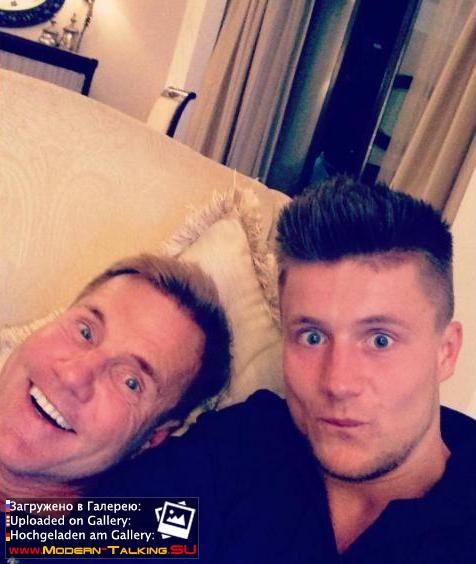 Мы с Батей балуемся!