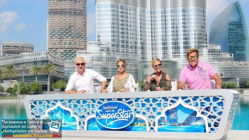 DSDS 2017