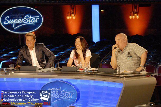 DSDS