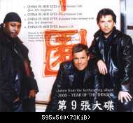 Eric Singleton Модерн Токинг