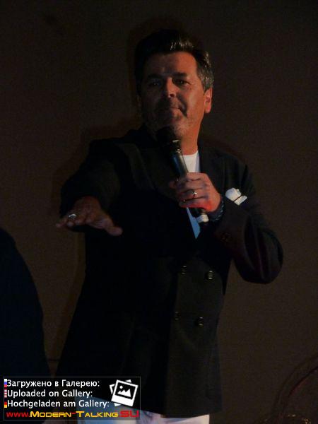 Fan Party 24.09.2016 (концертная часть) Koblenz